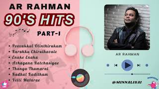 Ar Rahman 90's Hits 💕Ar Rahman Songs Tamil 🥰 Ar Rahman Hits #arrahmansongs #arrahmanhits #arrahman