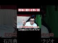 樹海に纏わる怖い話