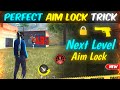 Perfect Aim Lock Trick 🎯 | Desert Eagle Headshot Trick | Desert Eagle One Tap Headshot Trick