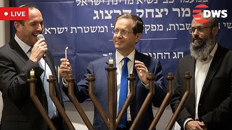 LIVE: President Herzog Honors Survivors During Hanukkah Celebration | DWS News | AQ14