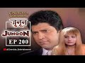 Junoon Full Episode 200 Police And Aditya S Planning Failed Junoon 
