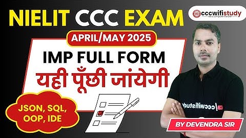 Most Important Full form for CCC Exam! CCC class by Devendra Sir
