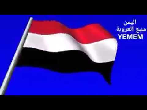 يمني الحبيب ولا أحب سواه وطني لو شغلت بالخلد عنه نازعتني إليه في الخلد نفسي