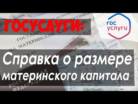 Видео: Как да проверите споразумението си за собствен капитал през г