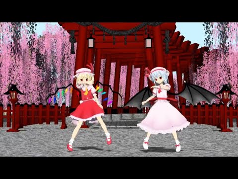 【東方mmd】乱躁滅裂ガール【レミフラ】