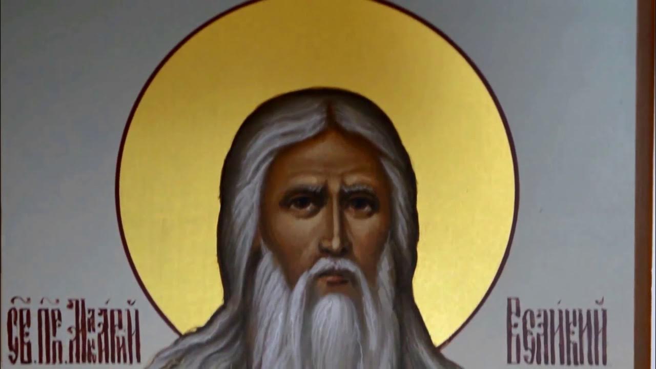 Икона Макарий Великий - YouTube