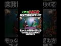 ミセス大森元貴の突発性難聴について【ミセス/MrsGreenApple】 #ミセス #ミセスグリーンアップル #大森元貴 #若井滉斗 #藤沢涼架