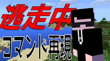 تحميل スイッチ Ps4 Pe対応 エヴァ再現 簡単にできるa T フィールド マイクラコマンド