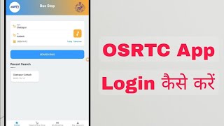 Osrtc App Login Kaise Kare, Osrtc app Account Create screenshot 1