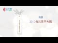 娘家益生菌(腸胃.消化道) 60包/盒 product youtube thumbnail