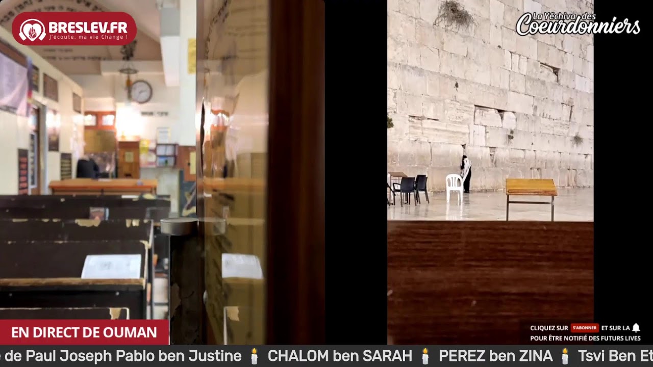 Tikoun Haclali ensemble Uman Kotel - 25 nov - תיקון הכללי ביחד אומן כותל