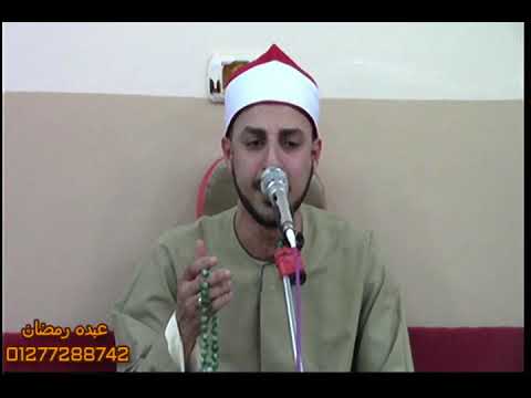 الشيخ محمد سليمان شهاب سوره يوسف عزاء حرم الحاج حسيني أبو جمعه الحلبي الزقازيق 13 8 2019