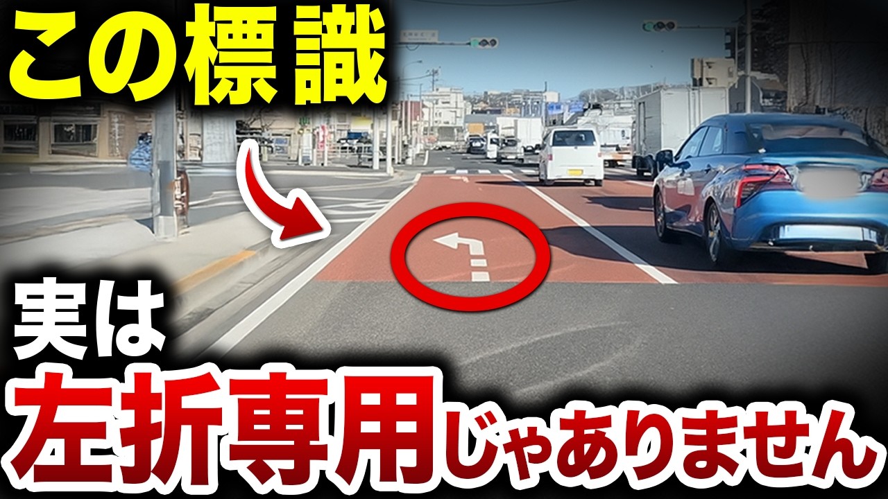 【悪用厳禁】実は違反にならない行動10選【ゆっくり解説】