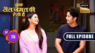 Naren's Birthday | Kuch Reet Jagat Ki Aisi Hai - Ep 15 | Full Episode | 8 March 2024