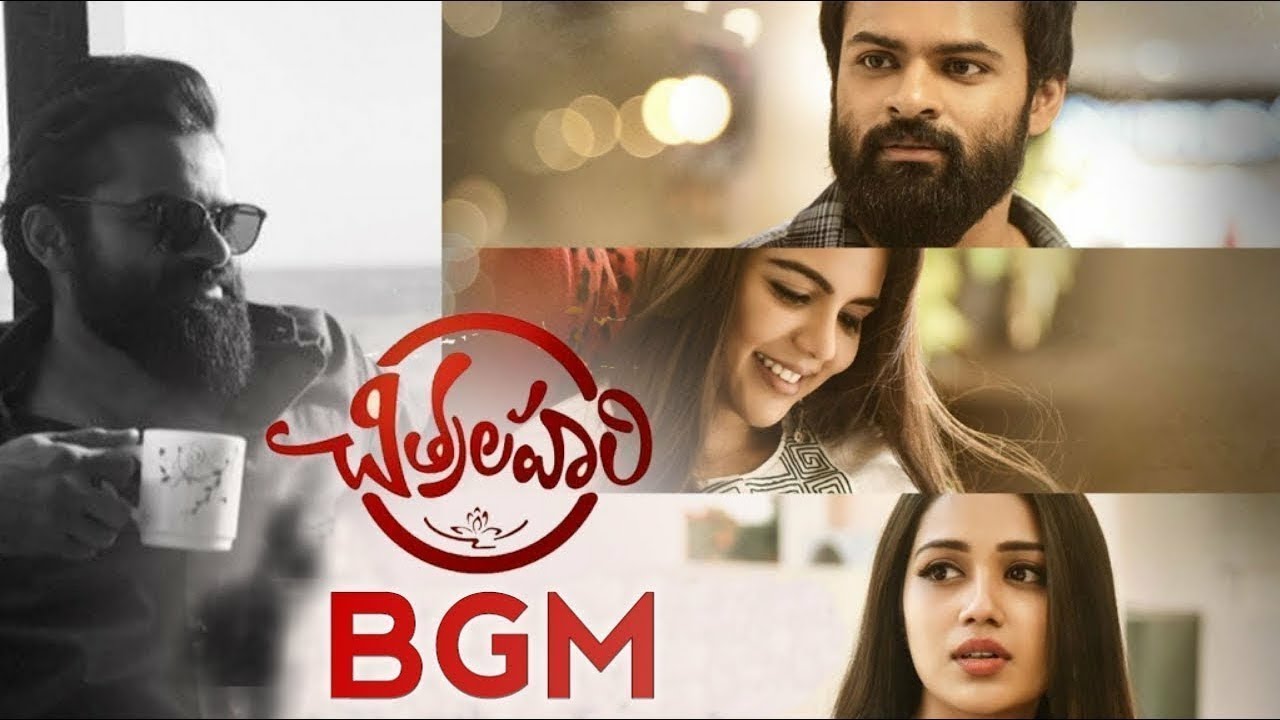 Chitralahari Parugu BGM