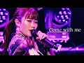 こぶしファクトリー「Come with me」ラストライブ