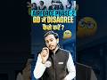 Airforce Phase 2 GD में Disagree कैसे करें? | Airfore Phase 2 GD Smart Techniques #rwadefence