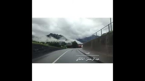 تلاوة عبد الرحمن المالكي