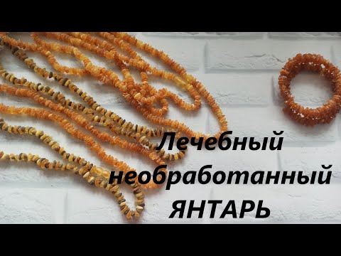 Video: Кышка карата даамдуу рецепт боюнча тилимдери бар янтарь алма кыямы