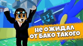 Сделал 100 квестов Bucko и ОФИГЕЛ в Bee Swarm Simulator