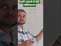 इतनी आसानी से कोई नहीं सिखाएगा