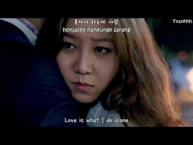 Hyorin (SISTAR) - Crazy Of You (미치게 만들어) FMV (Master's Sun OST) [ENGSUB + Romanization + Hangul] class=