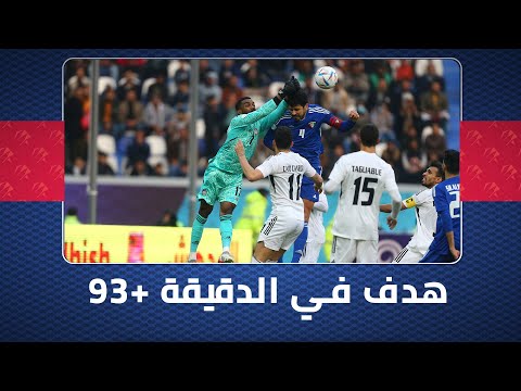 #خليجي_زين25 | هدف | منتخب #الكويت يتقدم 1 - 0 على #الإمارات في الدقيقة 93 عن طريق أحمد الظفيري