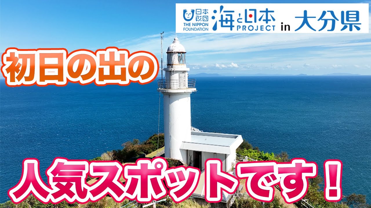 灯台のある風景 ジオラマ