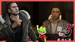 冴嶋さんの雪山ライフ！？ゲームパス終了までにおわらせたい #04【川鰐グラムの龍が如く5 夢、叶えし者実況】#龍が如く #yakuza #xboxgamepass