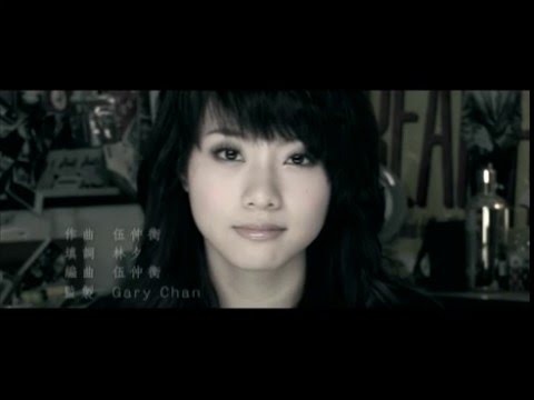 鄧麗欣 Stephy Tang -《再見不是朋友》Official MV