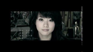 Video thumbnail of "鄧麗欣 Stephy Tang -《再見不是朋友》Official MV"