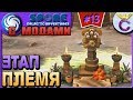 МУХА НА ЭТАПЕ ПЛЕМЯ - SPORE С МОДАМИ #13