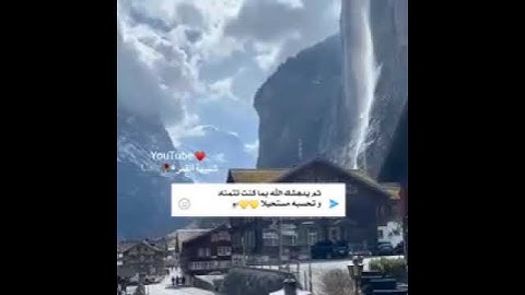 حالات واتس آب هادئة تريح القلب💙🎧|سورة النحل|قرآن كريم🤍