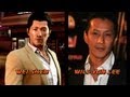 Sleeping Dogs - Characters and Voice Actors