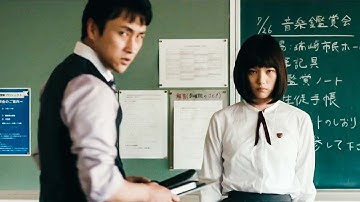 映画『少女』予告編