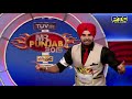 Mr punjab 2015 mega auditions  part 1  ptc punjabi