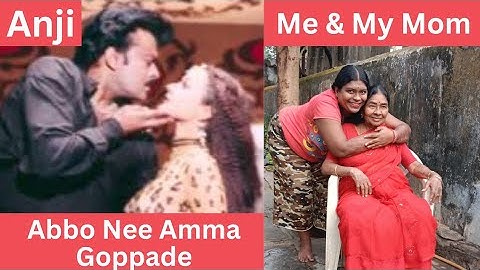 Abbo Nee Amma Goppade | Anji | Ram Tulsi Telugu Songs | Chiranjeevi | Namrata Shirodkar | Trending