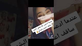 آني ماهدد ماانطي وعود اليتمادا أحطلو حدود