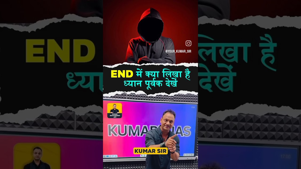 #entrancepreparation