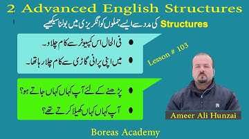 Advanced English structures | English structures | spoken structure | By Ameer Ali Hunzai