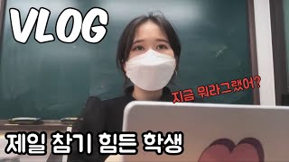 [학원vlog] 아이들이 한계를 시험할때ㅣ로제떡볶이먹으면 나아지나요??