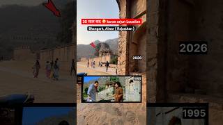 30 साल बाद ऐसा दिखता है 😳 Yeh Bandhan Shooting Location | Karan Arjun #karanarjun #srk #shorts #yt
