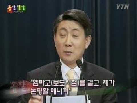 마이너리티 리포트