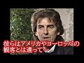日本の観客について語るジョージ・ハリスン［翻訳ミュージシャン］