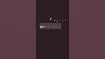 القارئ رعد الكردي [سُورَةُ الأَحۡزَابِ: ٥٦]