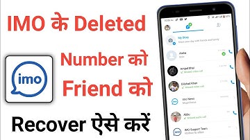 imo verwijderde vriend🔥Herstellen | hoe je een verwijderde imo-vriend in 2023 kunt herstellen