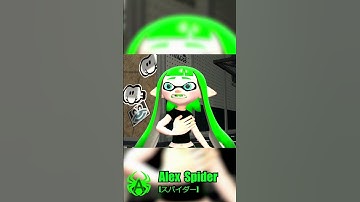 Splatoon 3 Naked Shirtless Glitch  #alexspider #splatoon3 #splatoonmemes