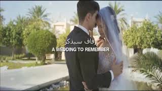 Al Areen Summer Wedding 720p HD IG