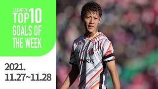 名古屋 柿谷曜一朗 天才的オーバーヘッド Ｊリーグ週間ベストゴールTOP10【公式】