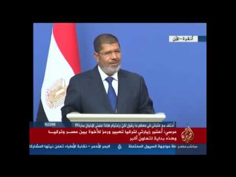 فيديو : مؤتمر صحفي للرئيس مرسي ورئيس وزراء تركيا  30/9/2012